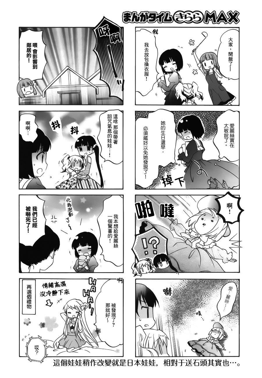 第79话