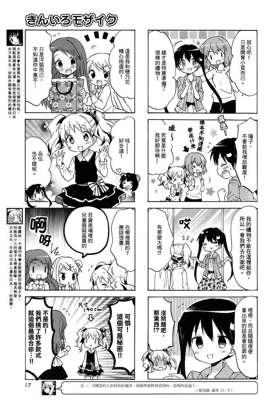 第80话