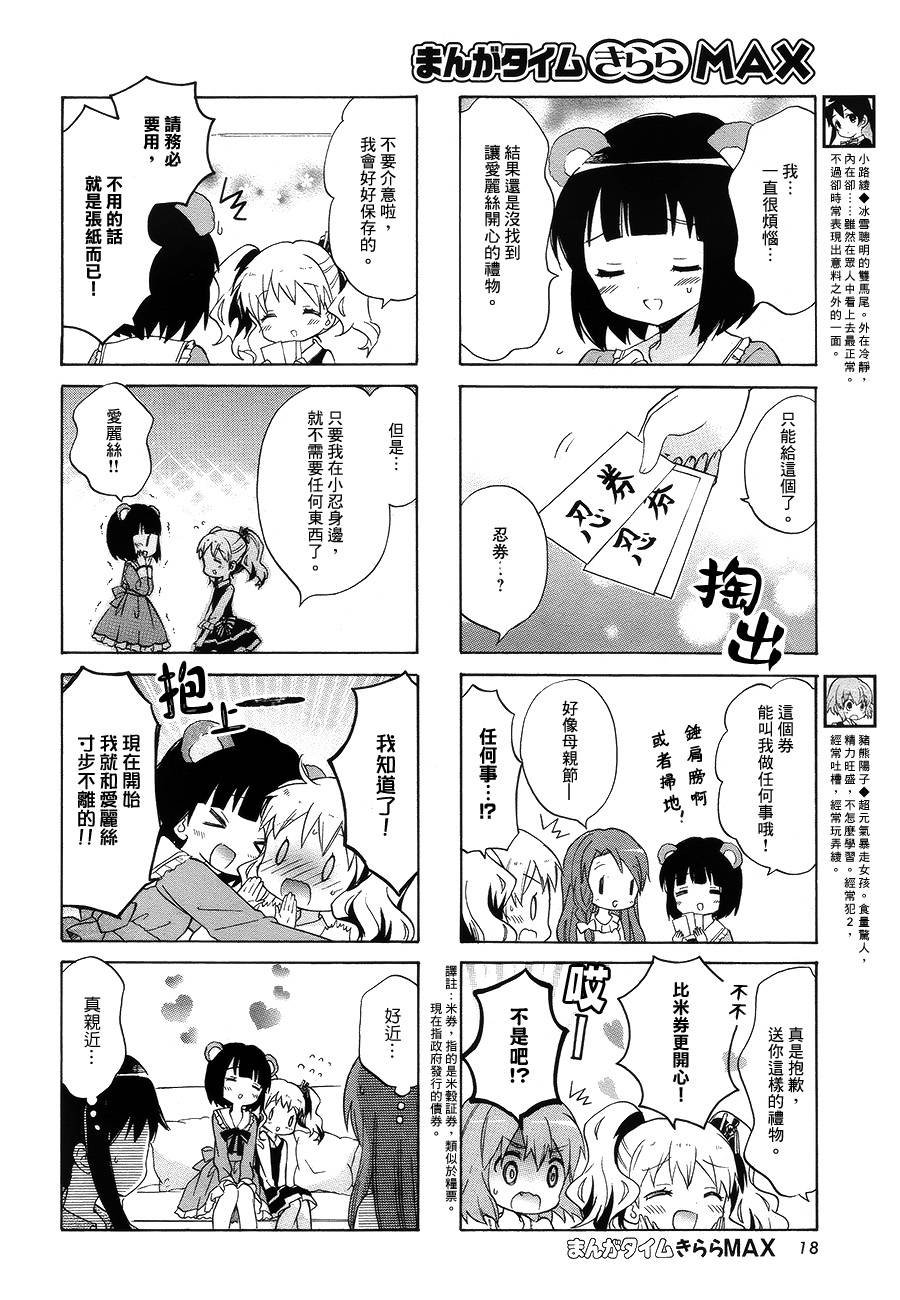 第80话