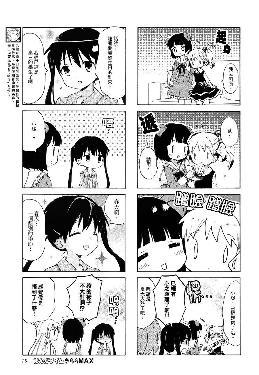 第80话