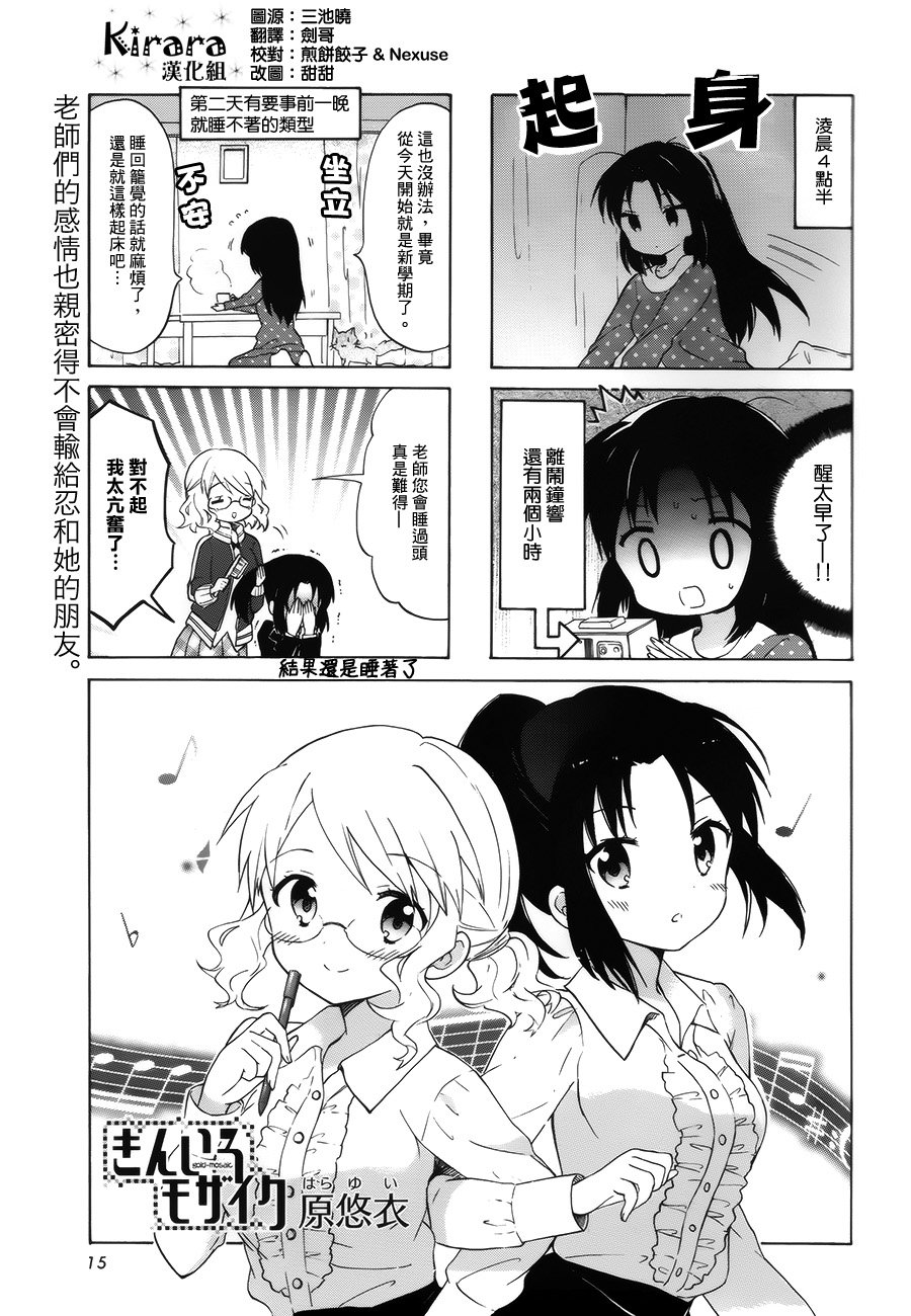 第81话