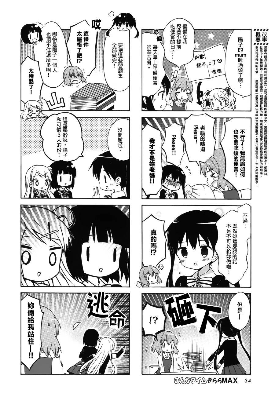 第82话
