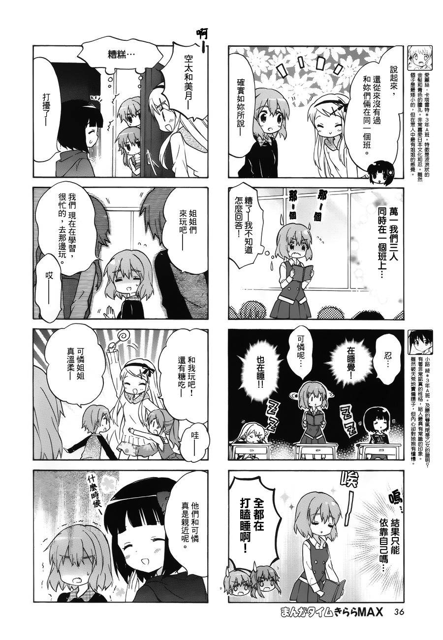 第82话