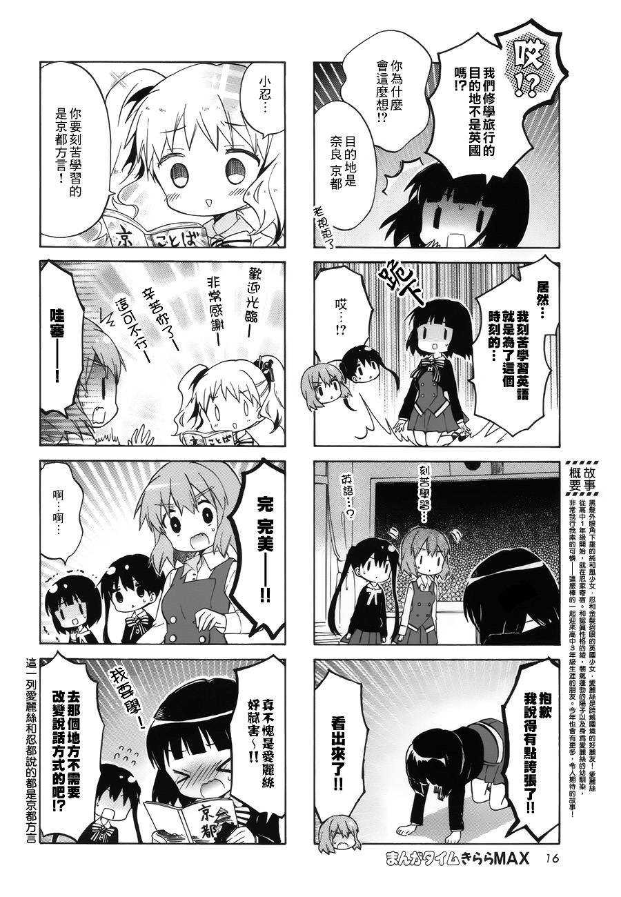 第83话