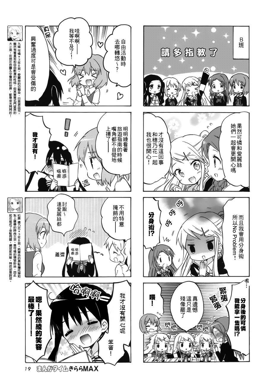 第83话