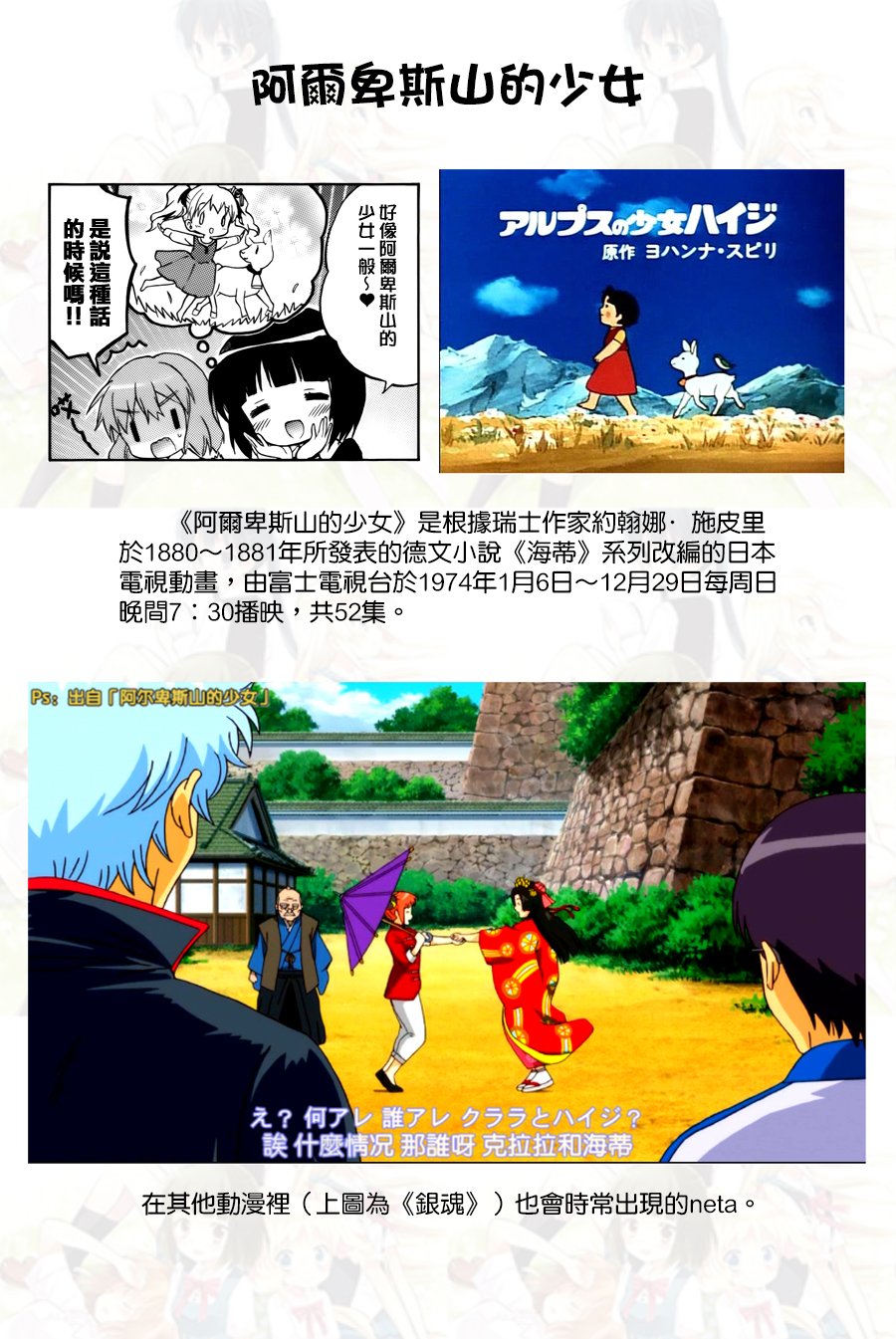 第84话