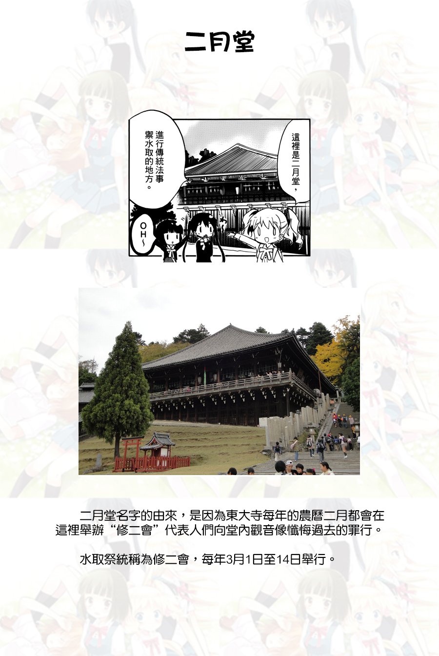 第84话