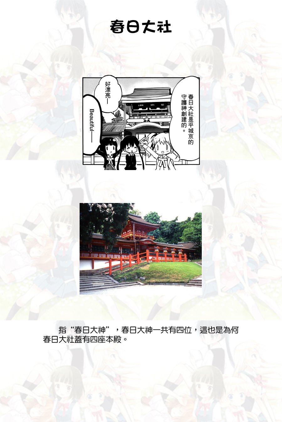 第84话
