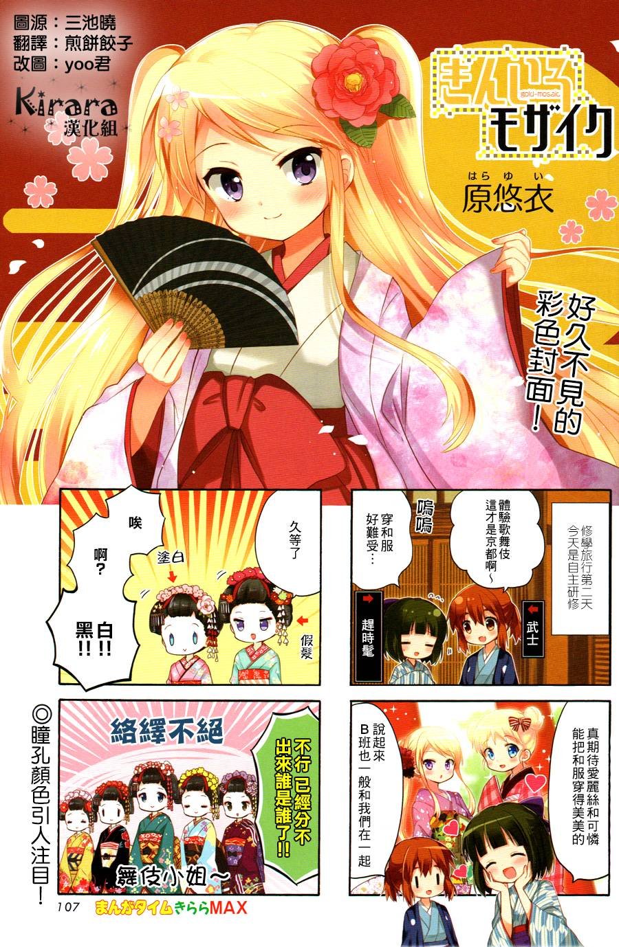第85话
