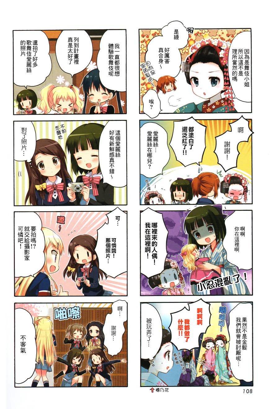 第85话