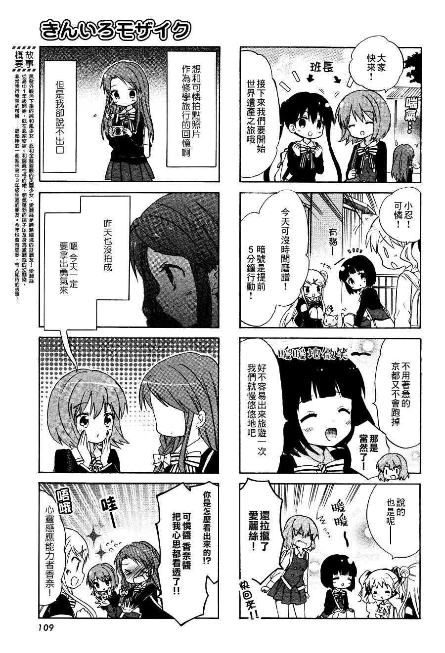 第85话