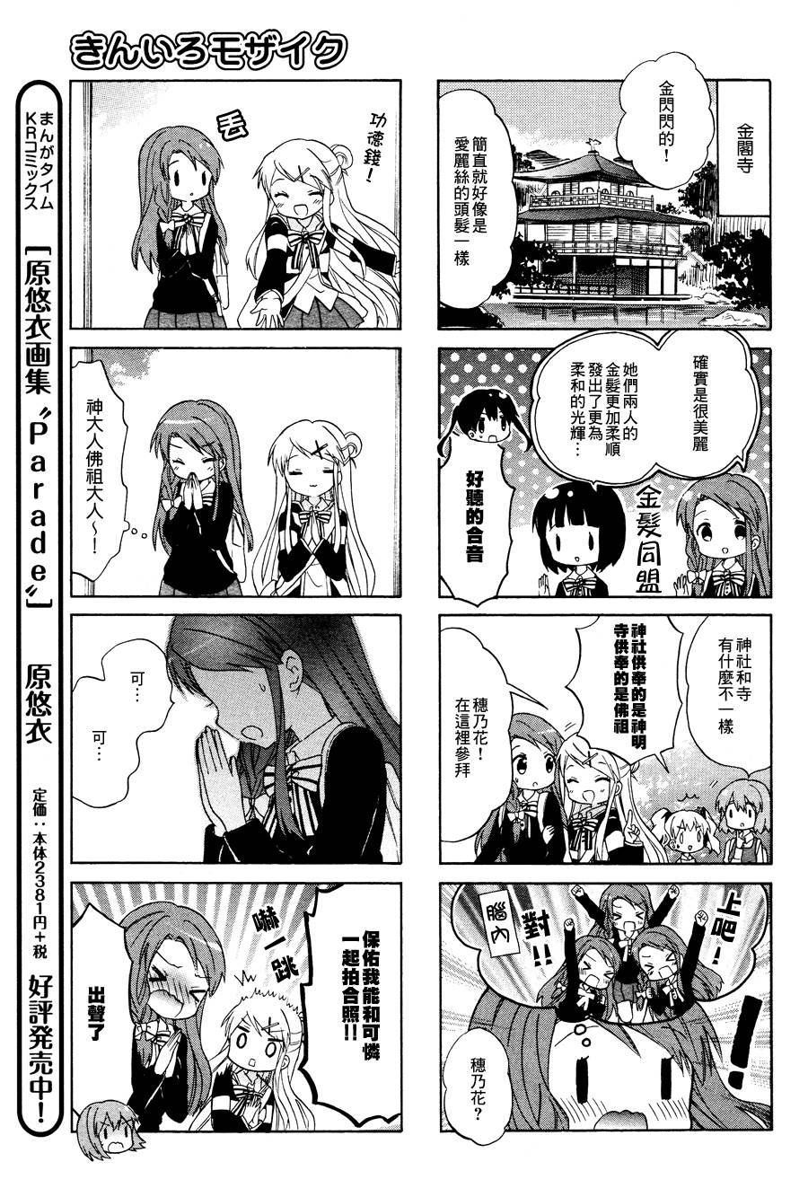 第85话