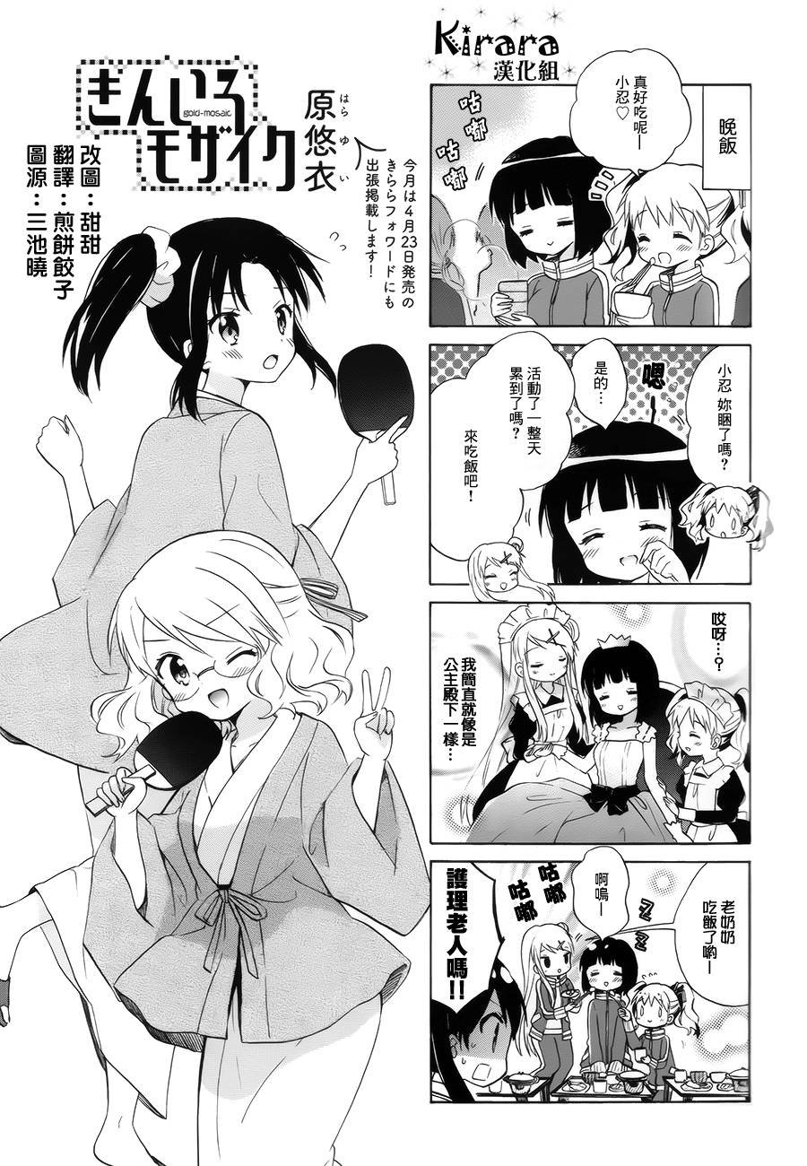 第86话
