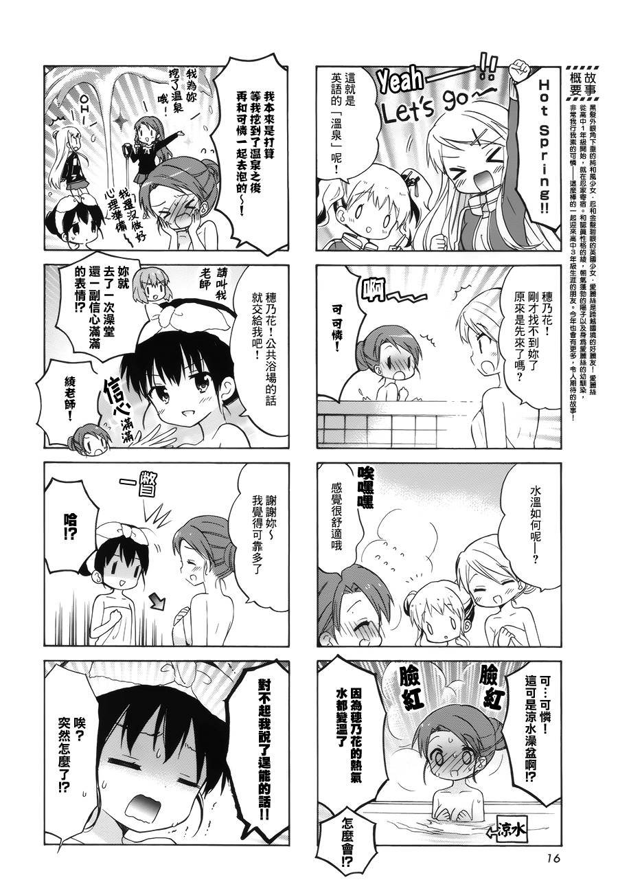 第86话