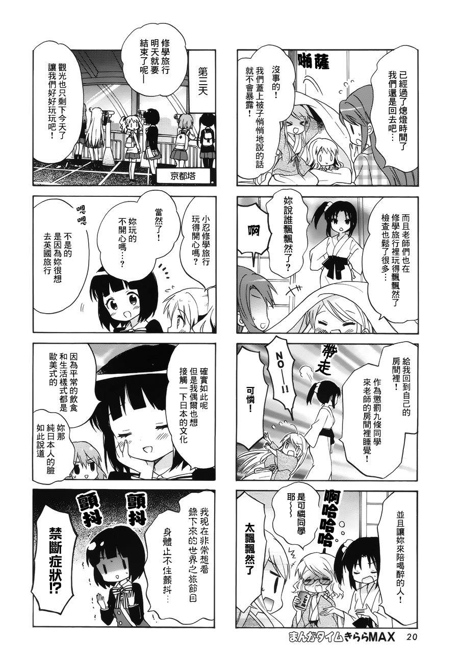 第86话
