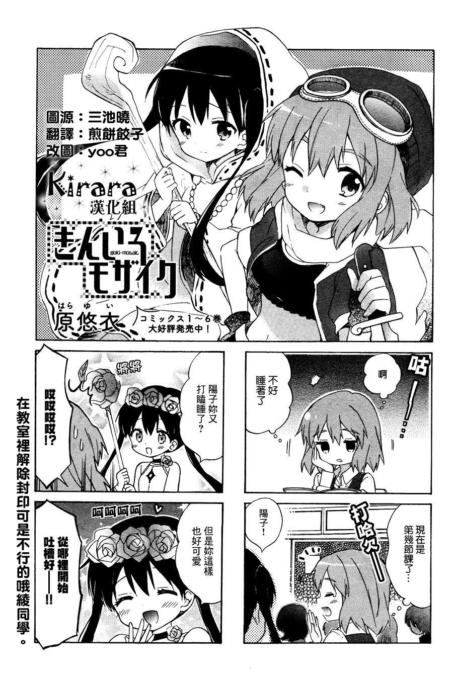 第88话