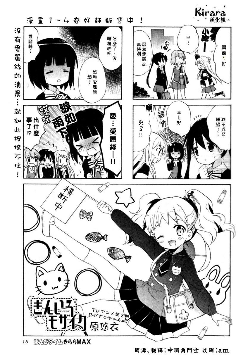 第62话