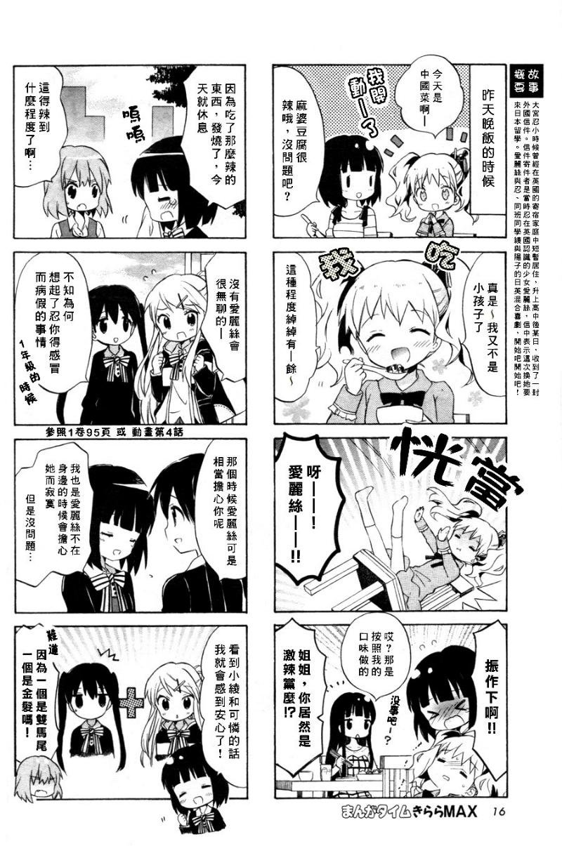 第62话