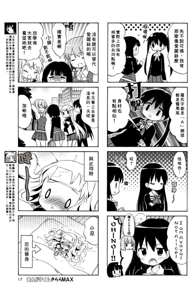 第62话