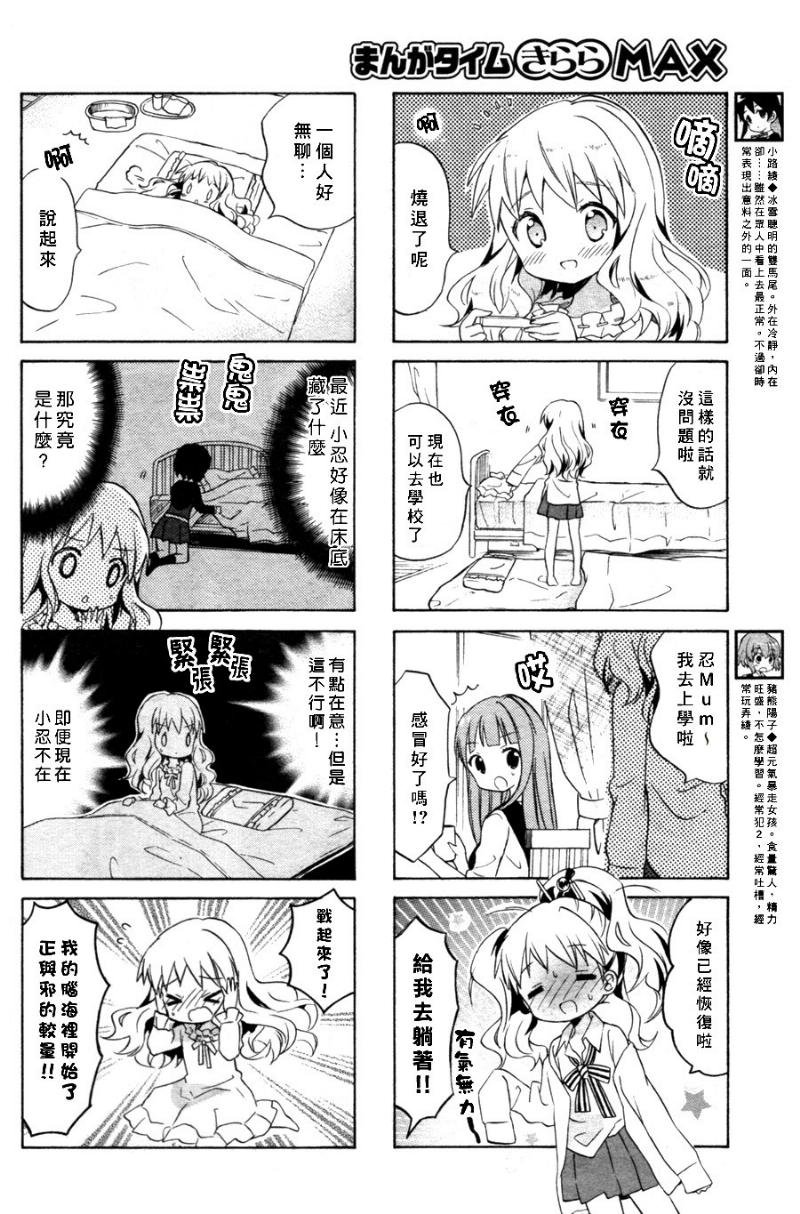 第62话