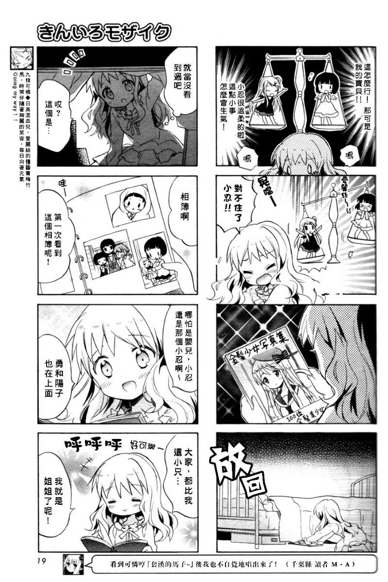 第62话