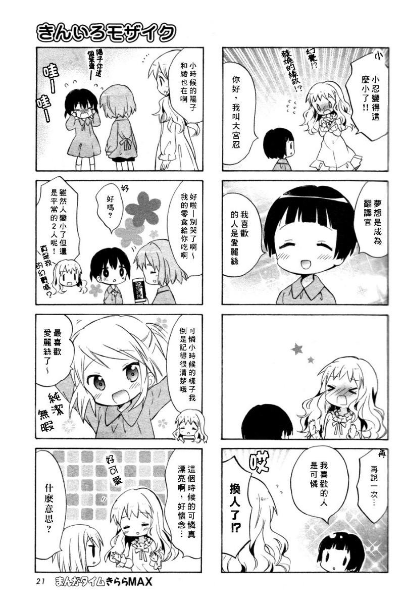 第62话