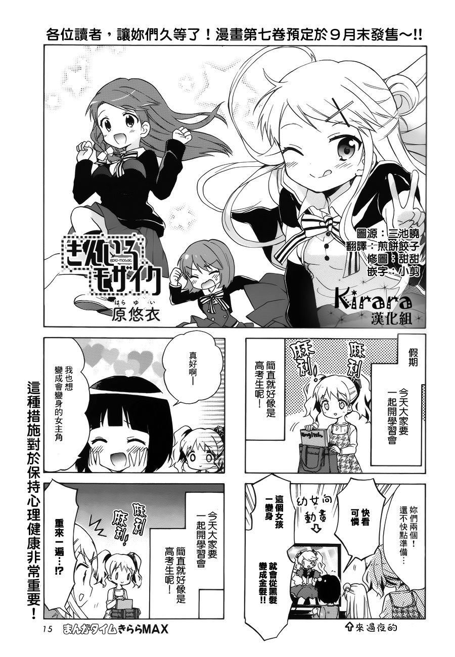 第89话