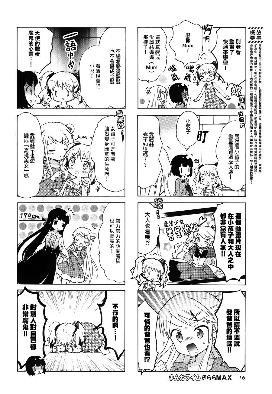 第89话