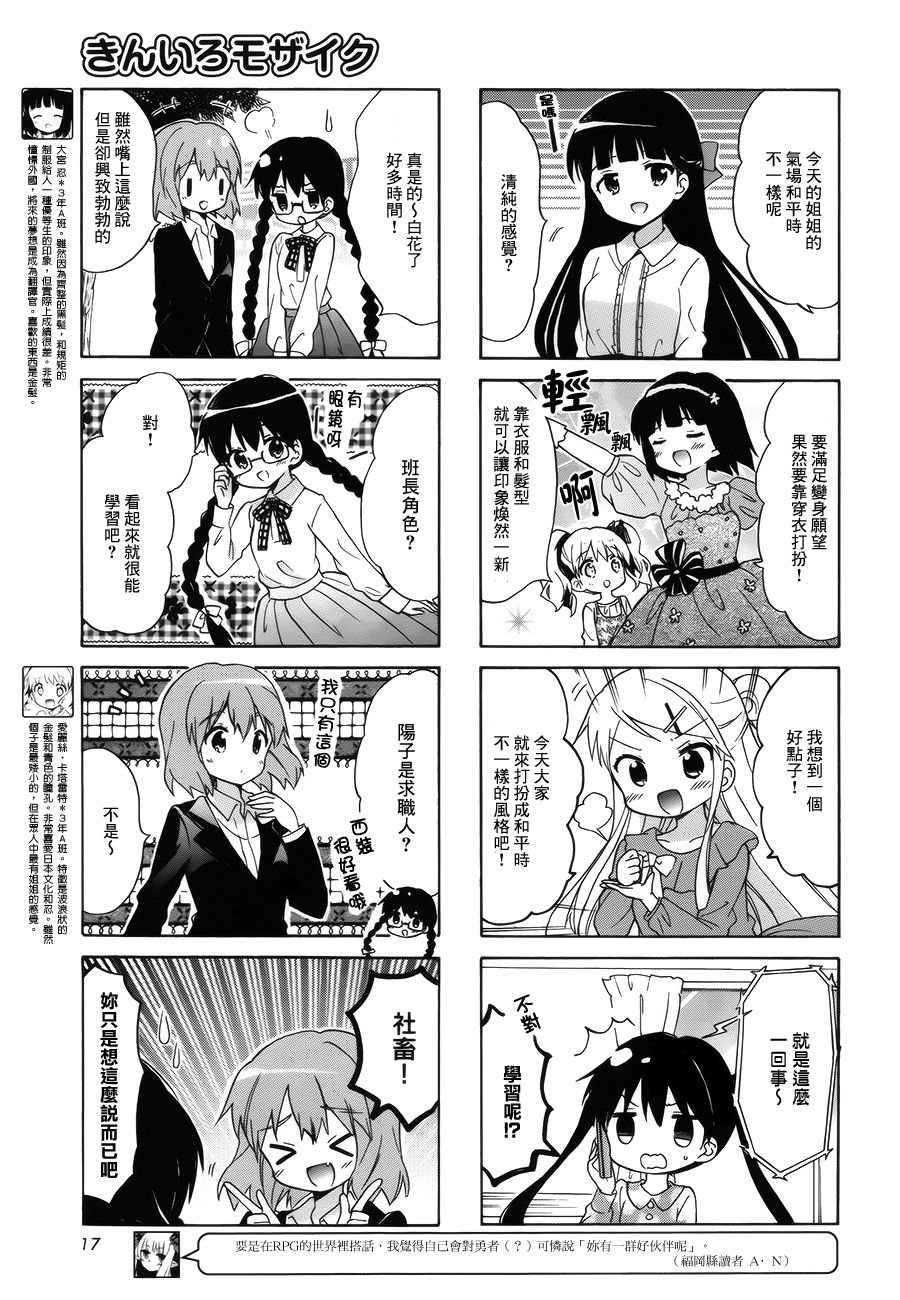 第89话