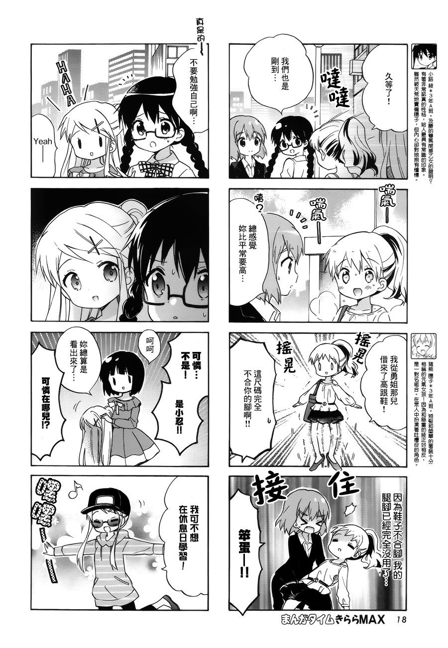 第89话
