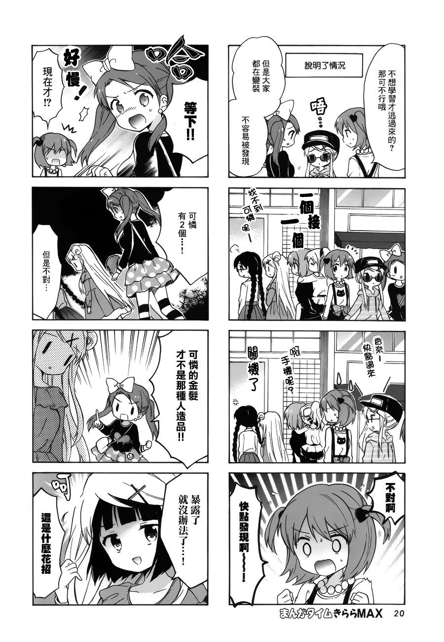 第89话