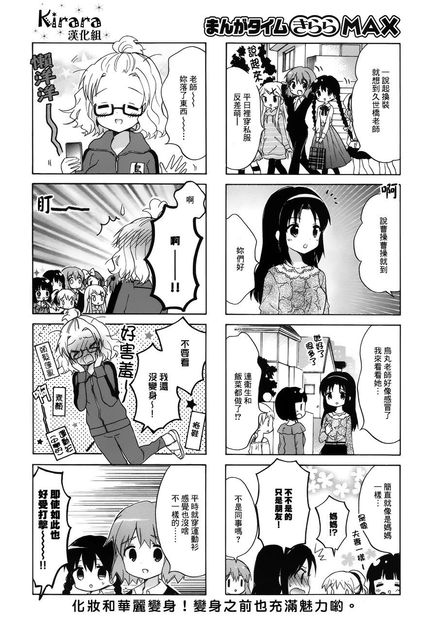 第89话