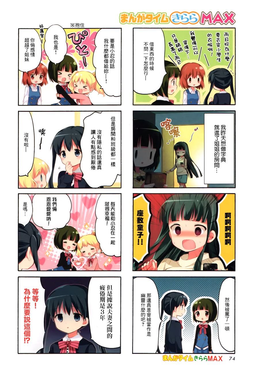 第90话