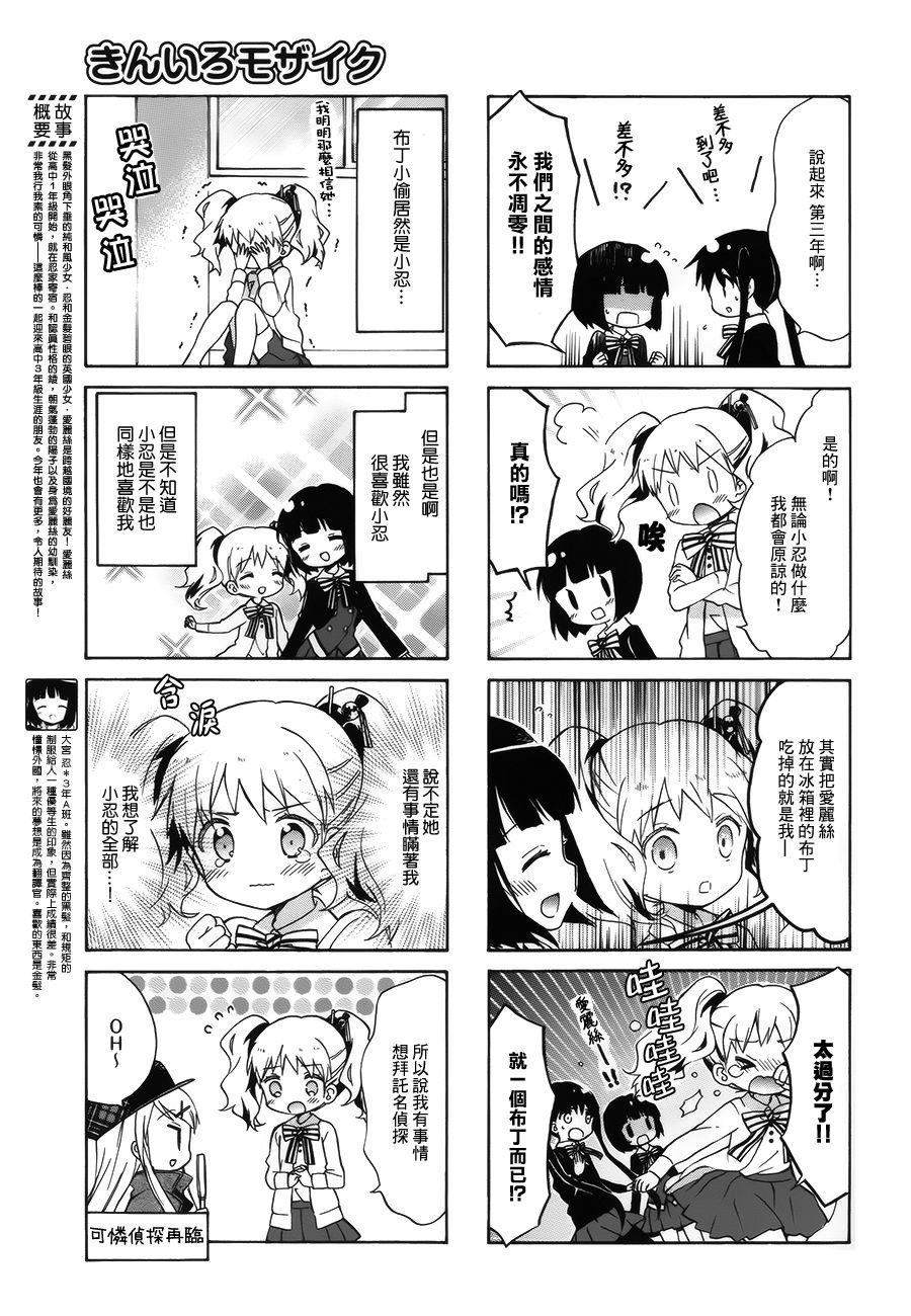 第90话