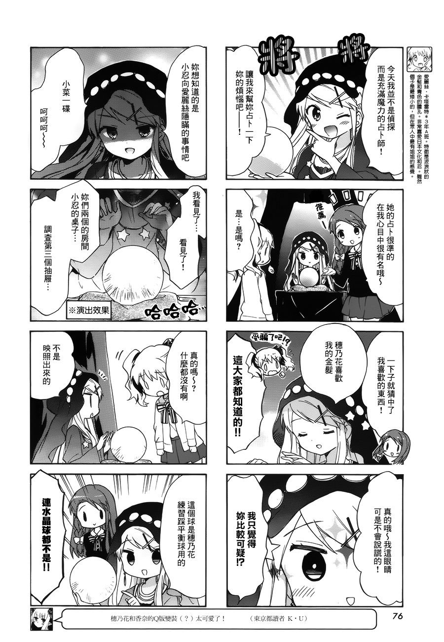 第90话