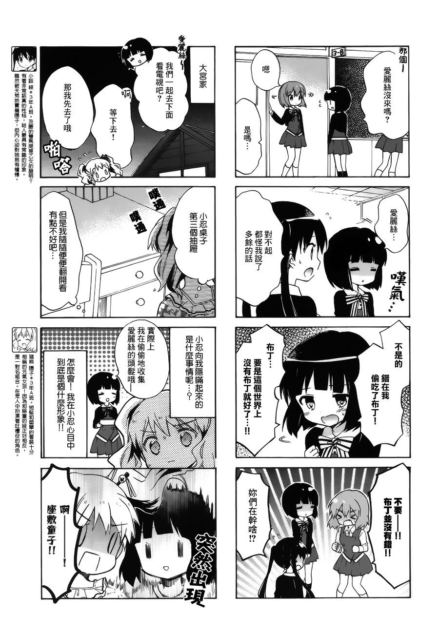 第90话