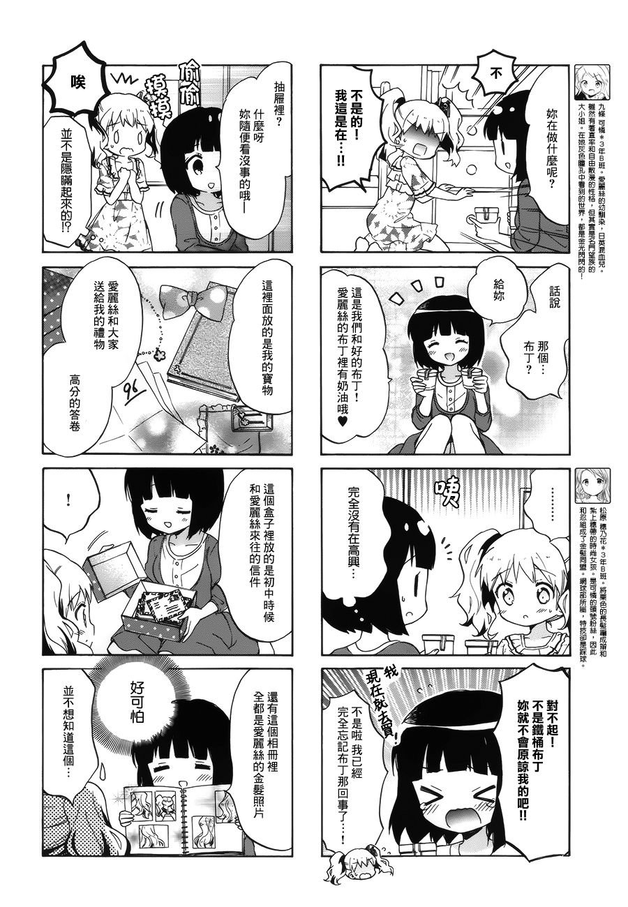 第90话