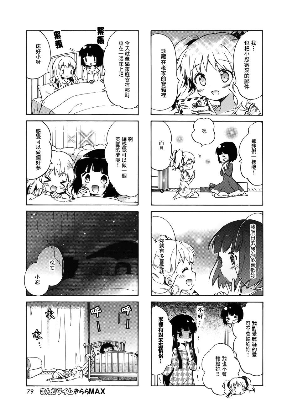第90话