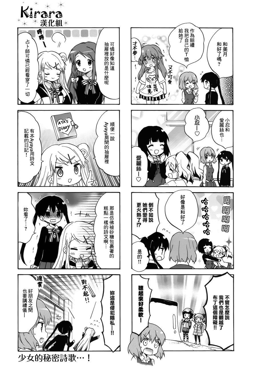 第90话