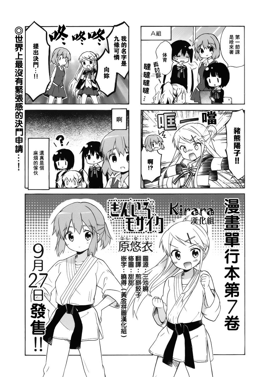 第91话