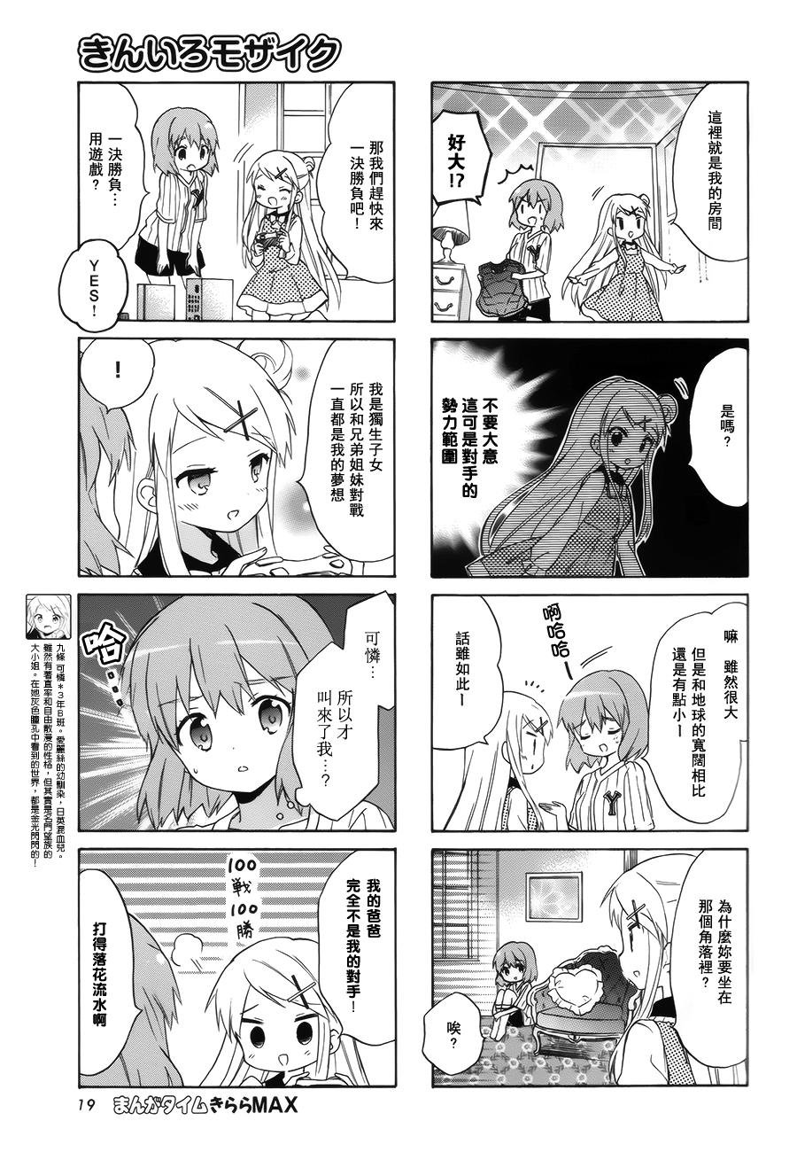 第91话