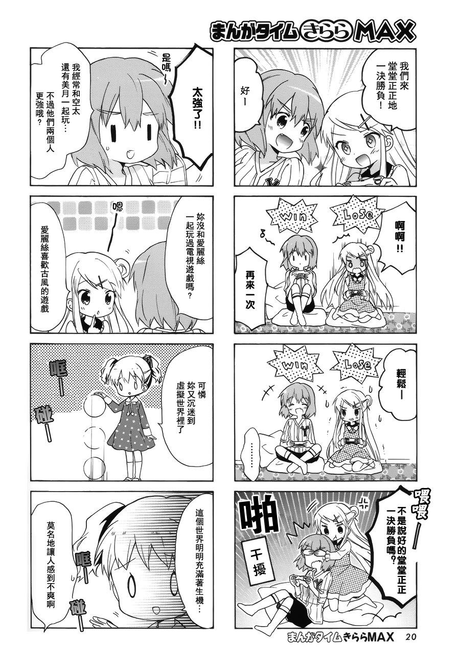 第91话