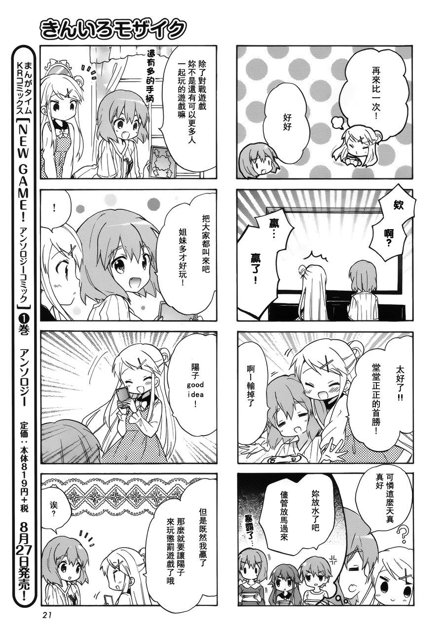 第91话