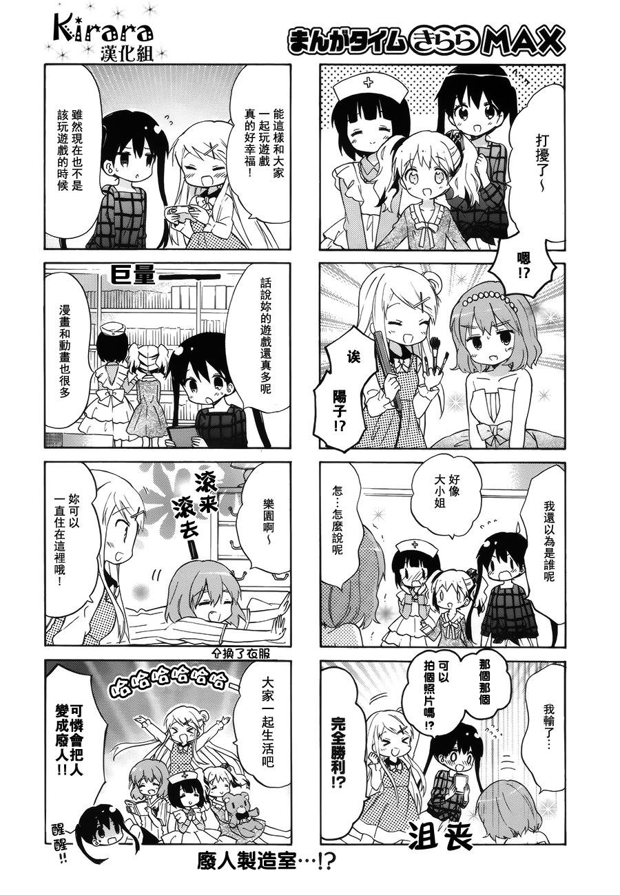 第91话