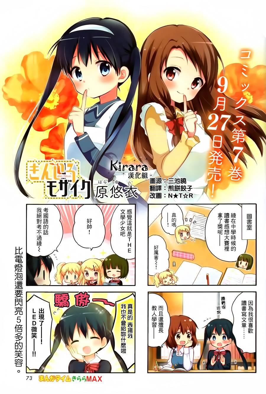 第92话