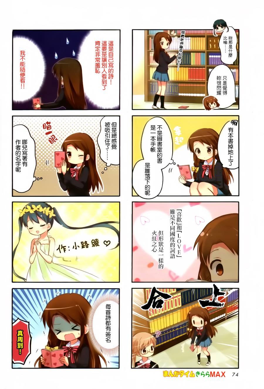 第92话