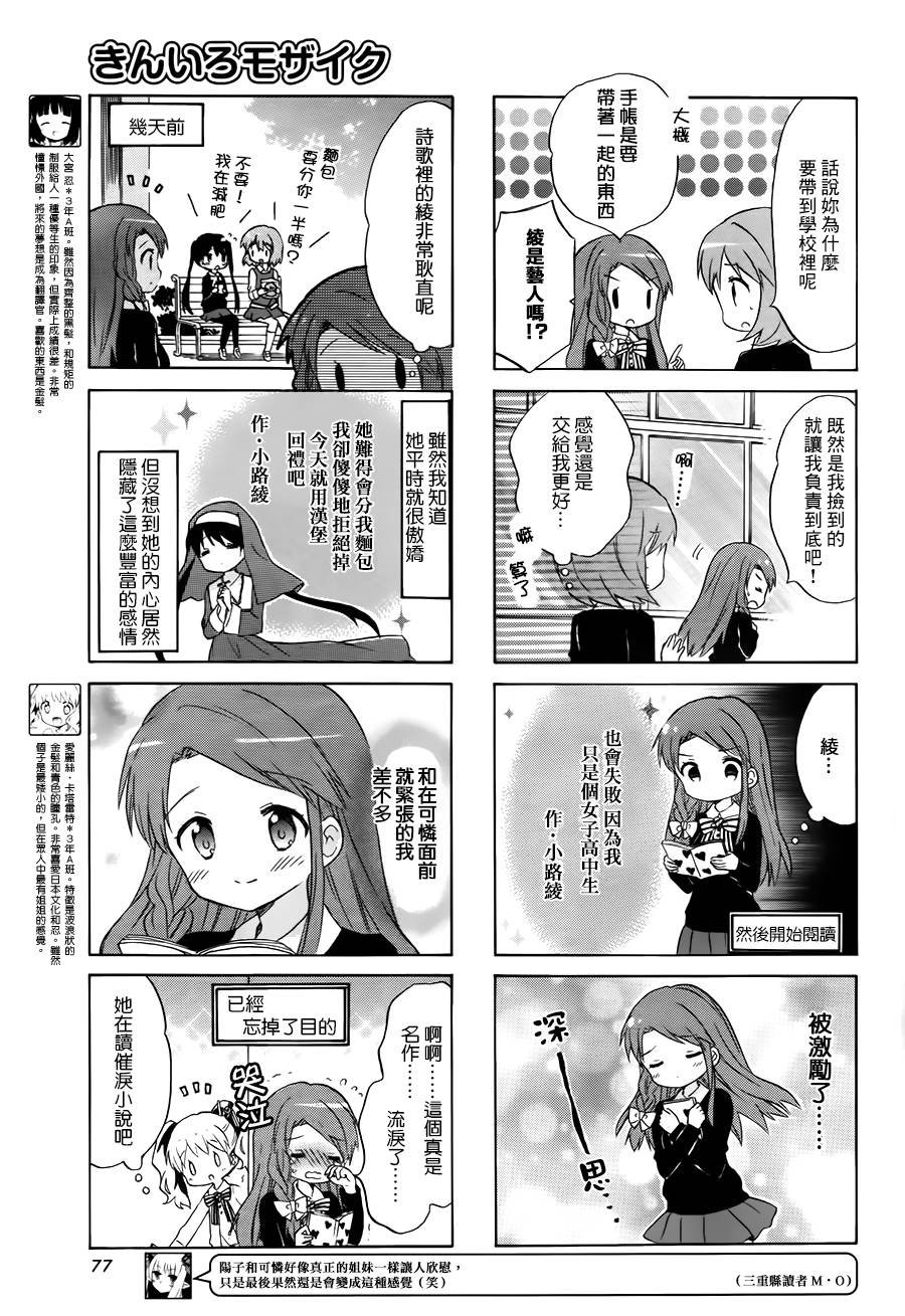 第92话