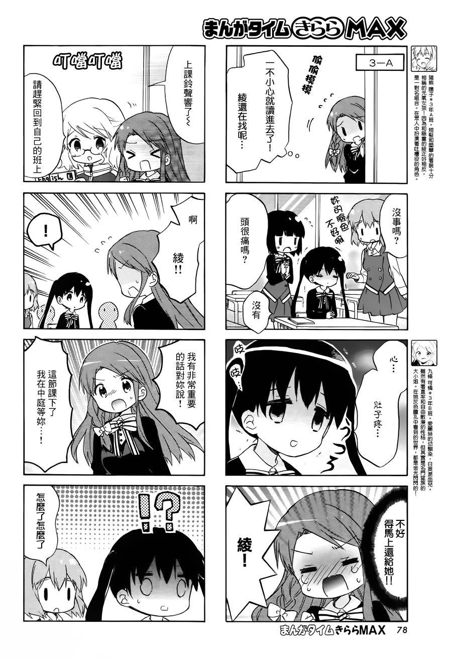 第92话