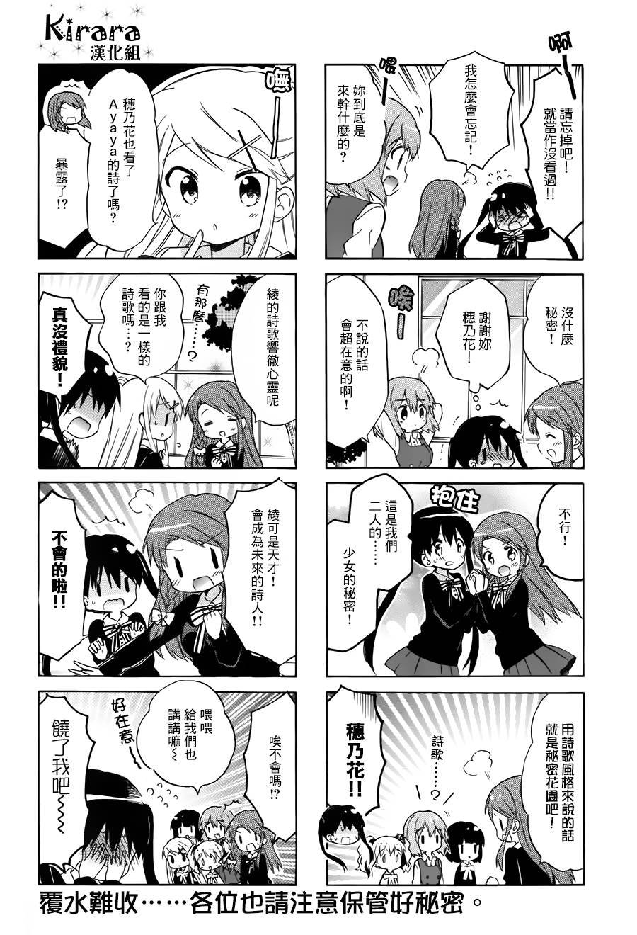 第92话