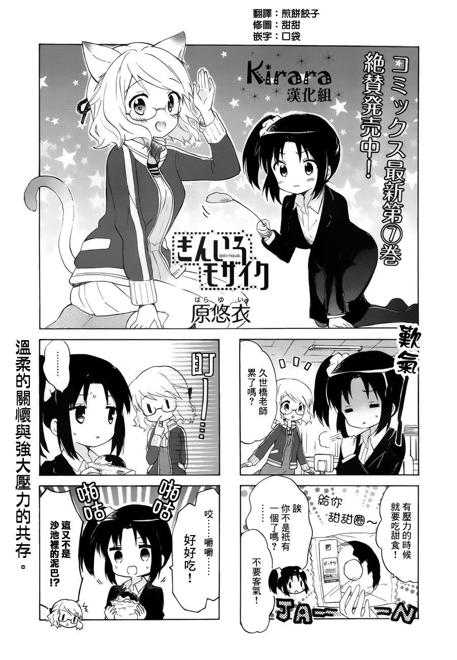 第93话